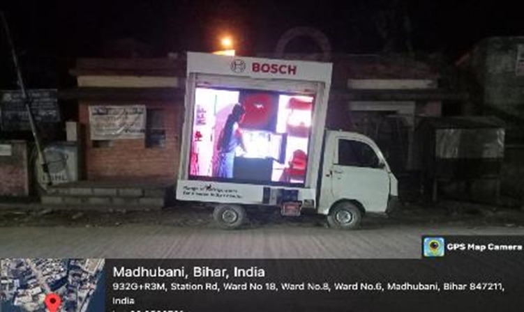 Bosch van, Madhubani